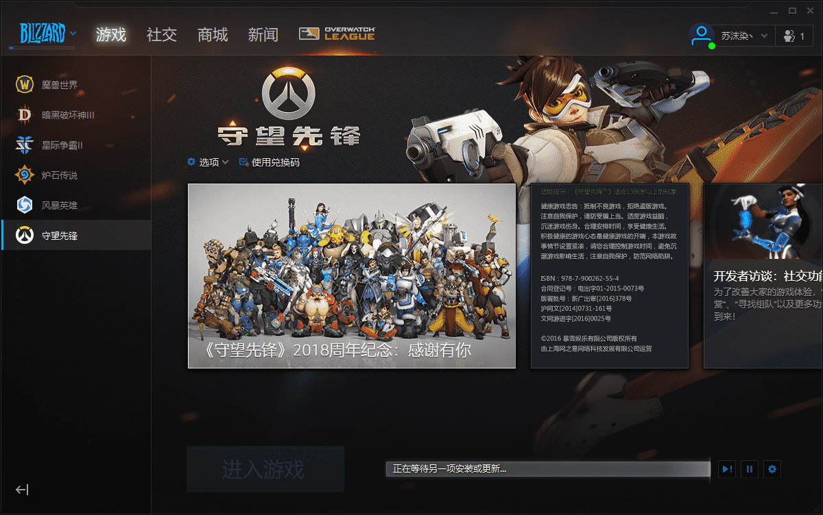 守望先锋基本配置要求_守望先锋什么配置能玩_《守望先锋》配置要求及推荐