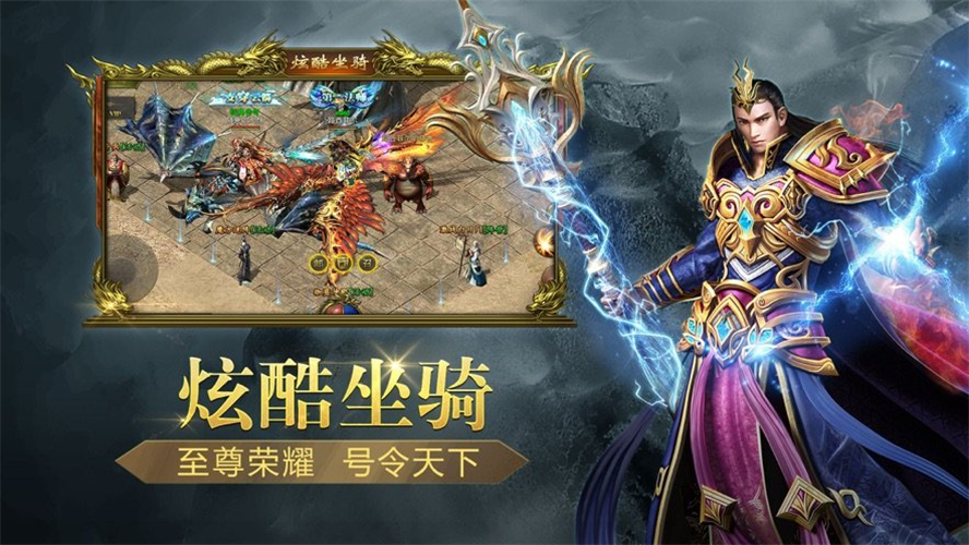 传奇装备盘点：我本沉默的神龙护腕之剑
