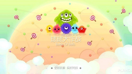 球蘑菇图片_球蘑菇怎么吃_球球破解版无限金蘑菇