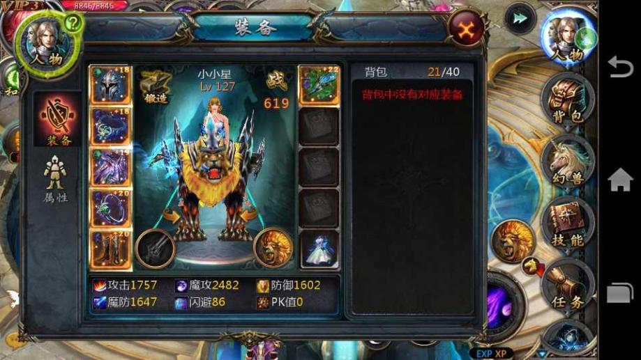 删除账号能拿走坐骑吗？现版本奶块揭秘！