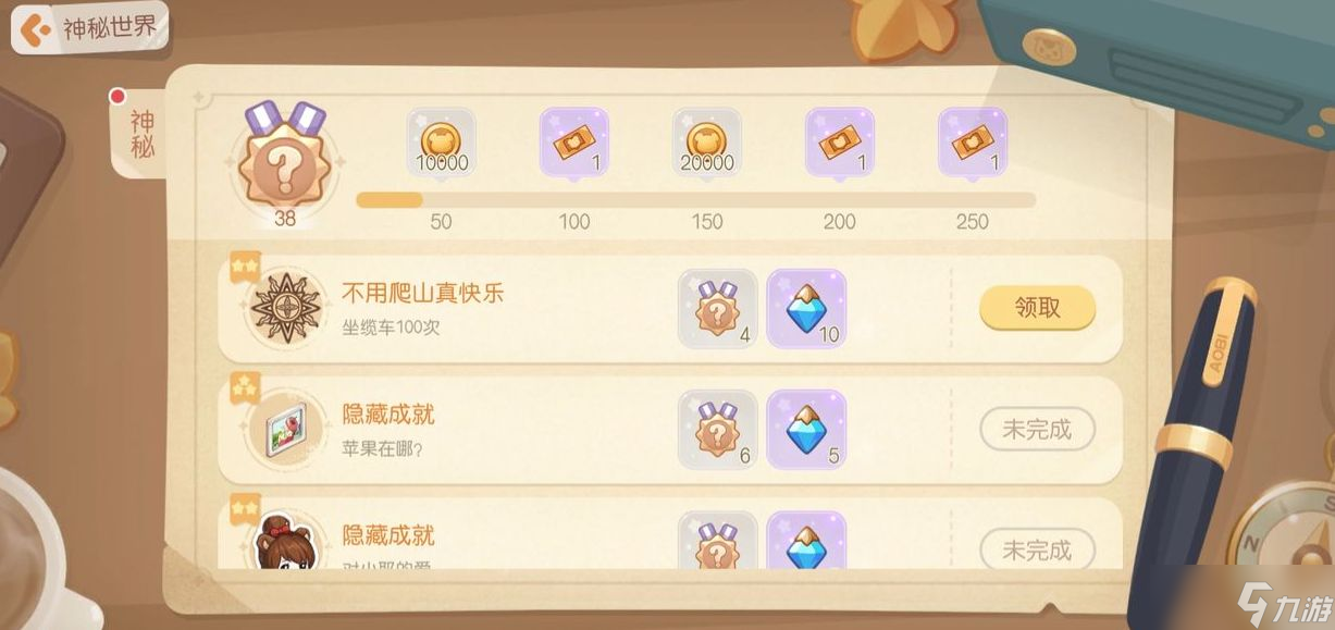 69把刷成4800，轻松几小时搞定！