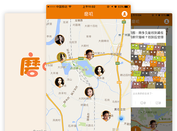 马克地图高清卫星地图_马克地图_马克地图下载