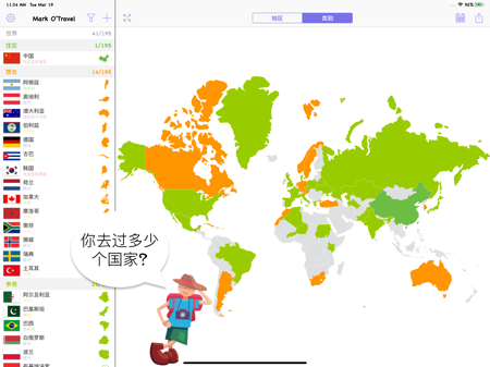 马克地图高清卫星地图_马克地图下载_马克地图