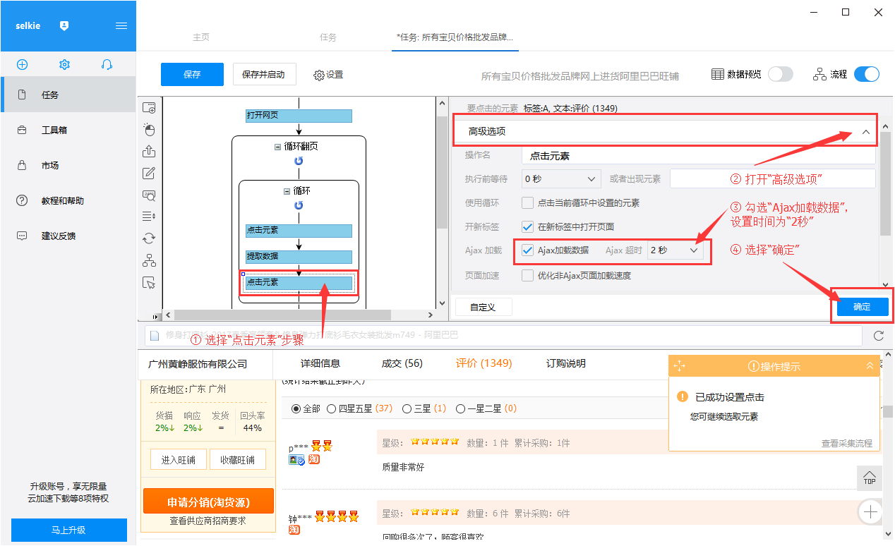 转转怎么发布商品_以下属于商品正确发布_以下商品发布选择正确属性的是