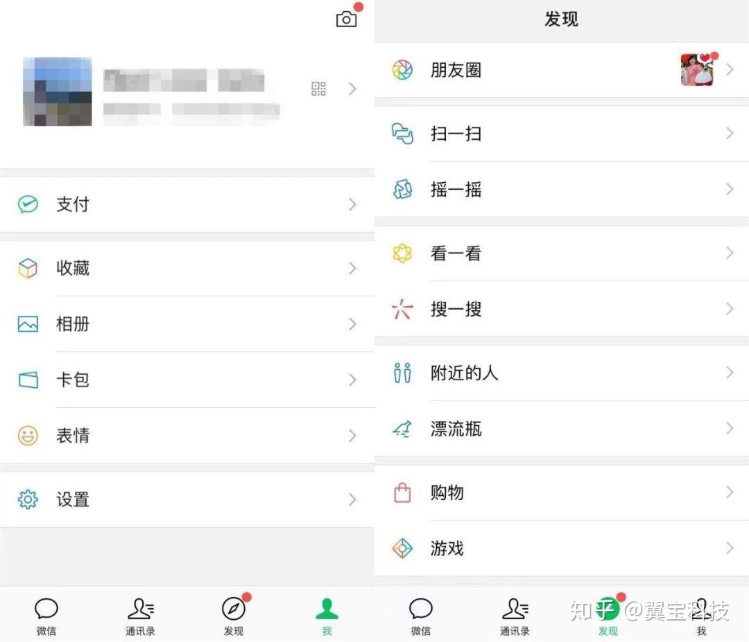 旧微信版本下载1080浏览器_旧微信版本下载安装_微信8.0.10旧版本下载