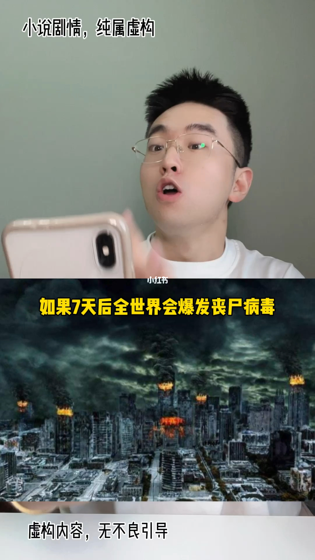 僵尸危险下载_危险僵尸_僵尸危险生物标志