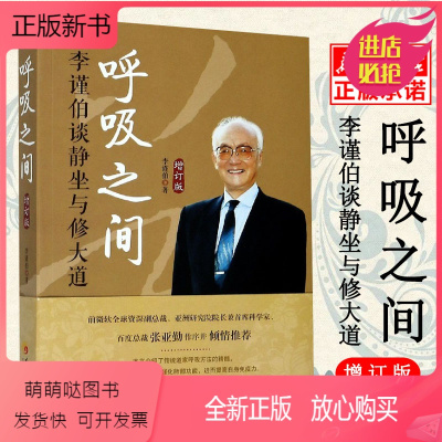 女修修炼手札：神秘揭秘！