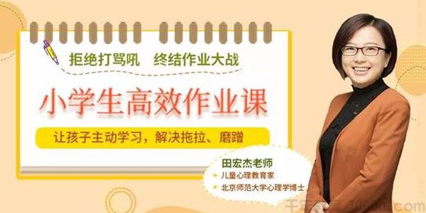 作业帮课程真的有用吗_作业帮课程怎么退_作业帮一课