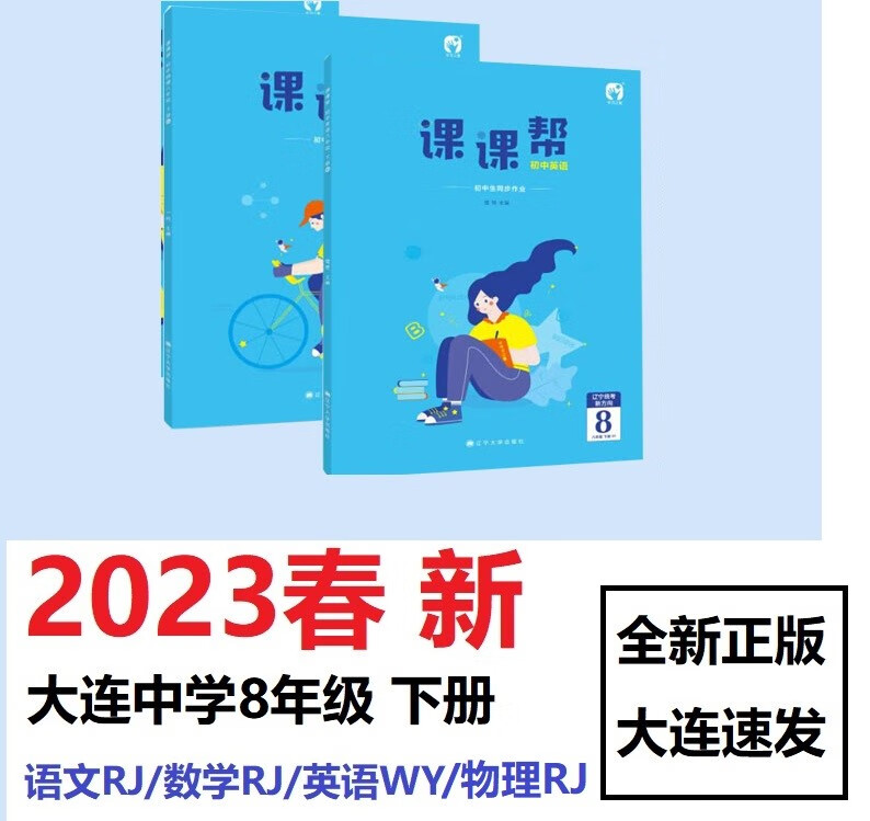作业帮课程怎么退_作业帮一课_作业帮课程真的有用吗