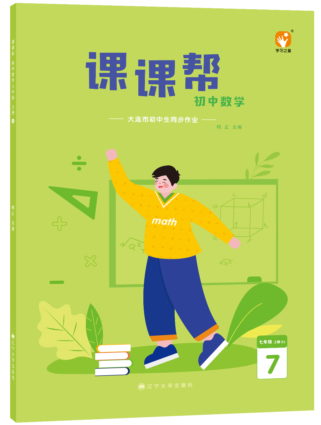作业帮一课_作业帮课程真的有用吗_作业帮课程怎么退