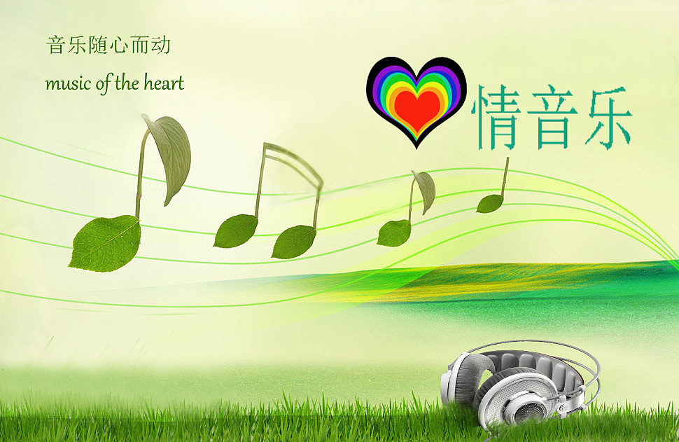 音符休止符名词解释_不休的音符_音符休止符图表