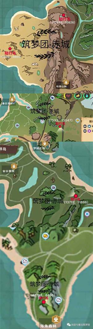 魔法创造位置陆行鸟怎么获得_创造与魔法陆行鸟位置_创造魔法陆行鸟的位置