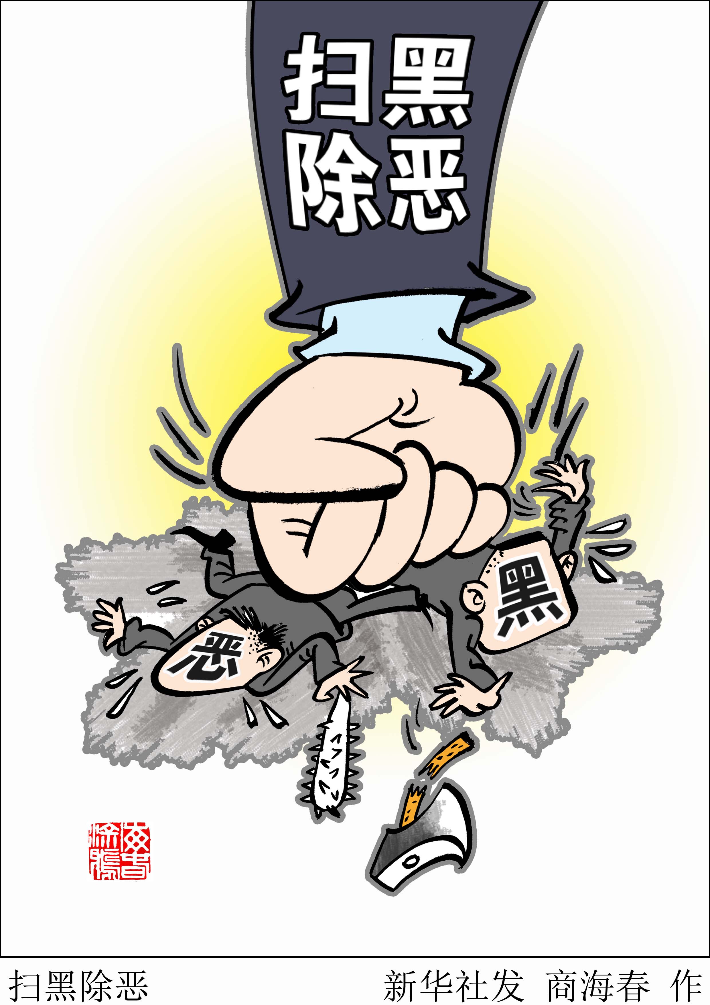 动漫白浊村在线全集观看_有关俘虏动漫_俘虏の锁链动漫在线观看