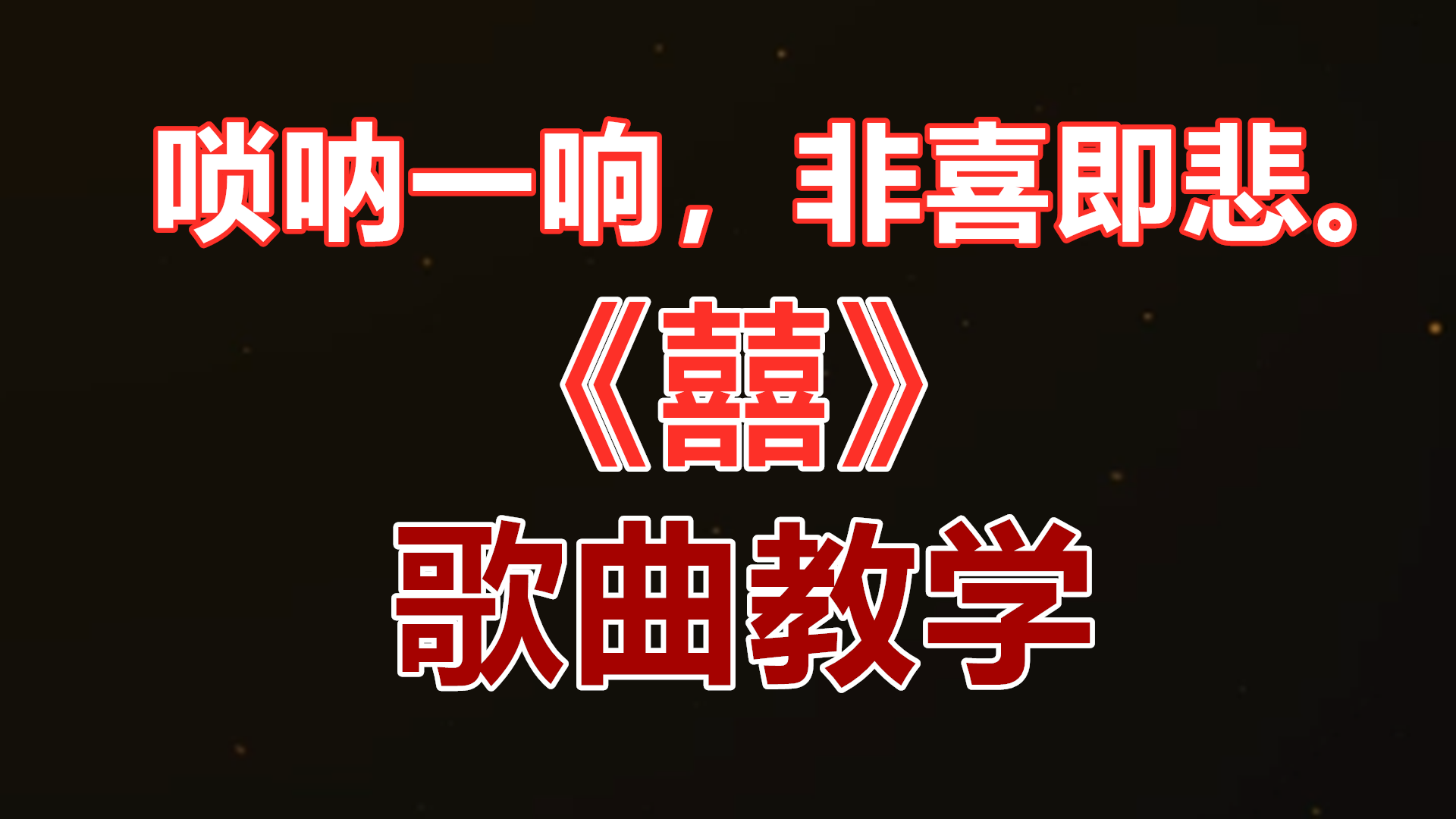 抖音上火的日文歌_抖音上很火的日文歌曲_很火的抖音日文歌