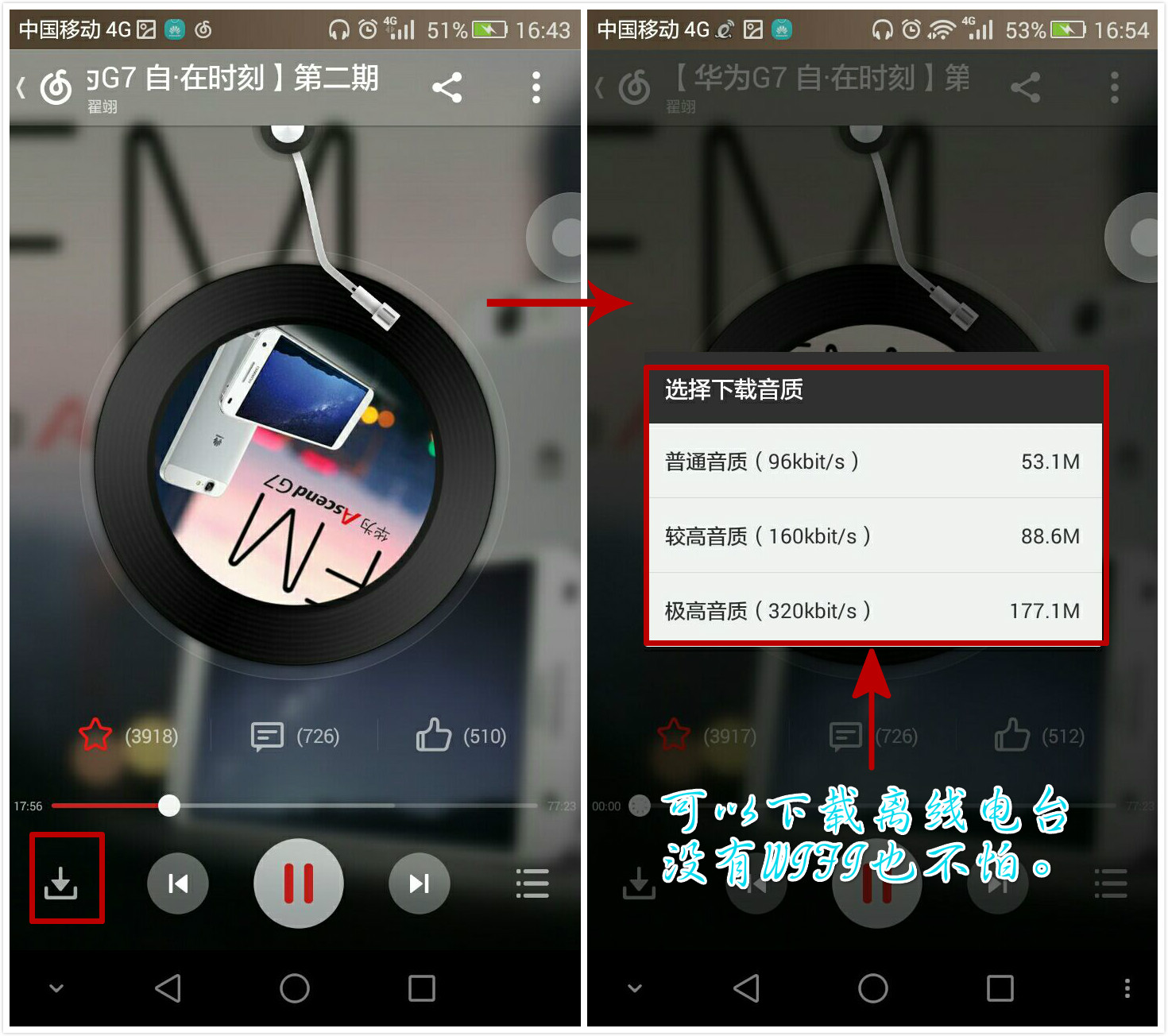 美妙旋律，洛雪音乐app下载