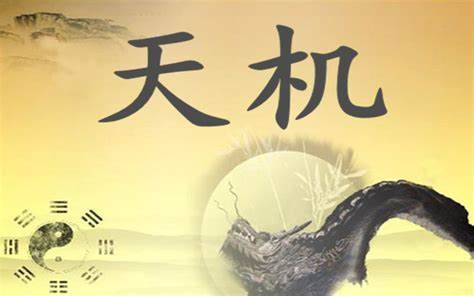 天机堂_天机堂二小姐是谁_天机堂三小姐是谁