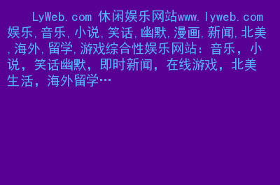 视频聊天大全网站免费_全球视频聊天网站_视频聊天网站大全