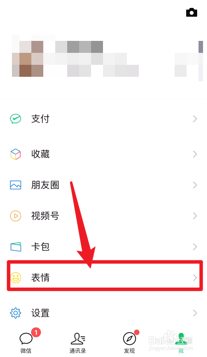 表情包怎么添加文字_表情包添加字怎么么弄的_表情添加文字包的软件