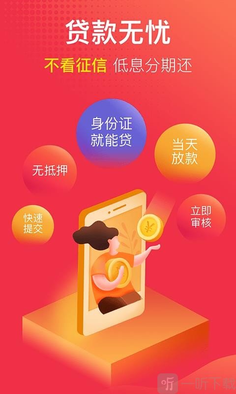 贷款黑贷是什么意思_黑魔盒贷款app下载_2020黑魔盒app下载