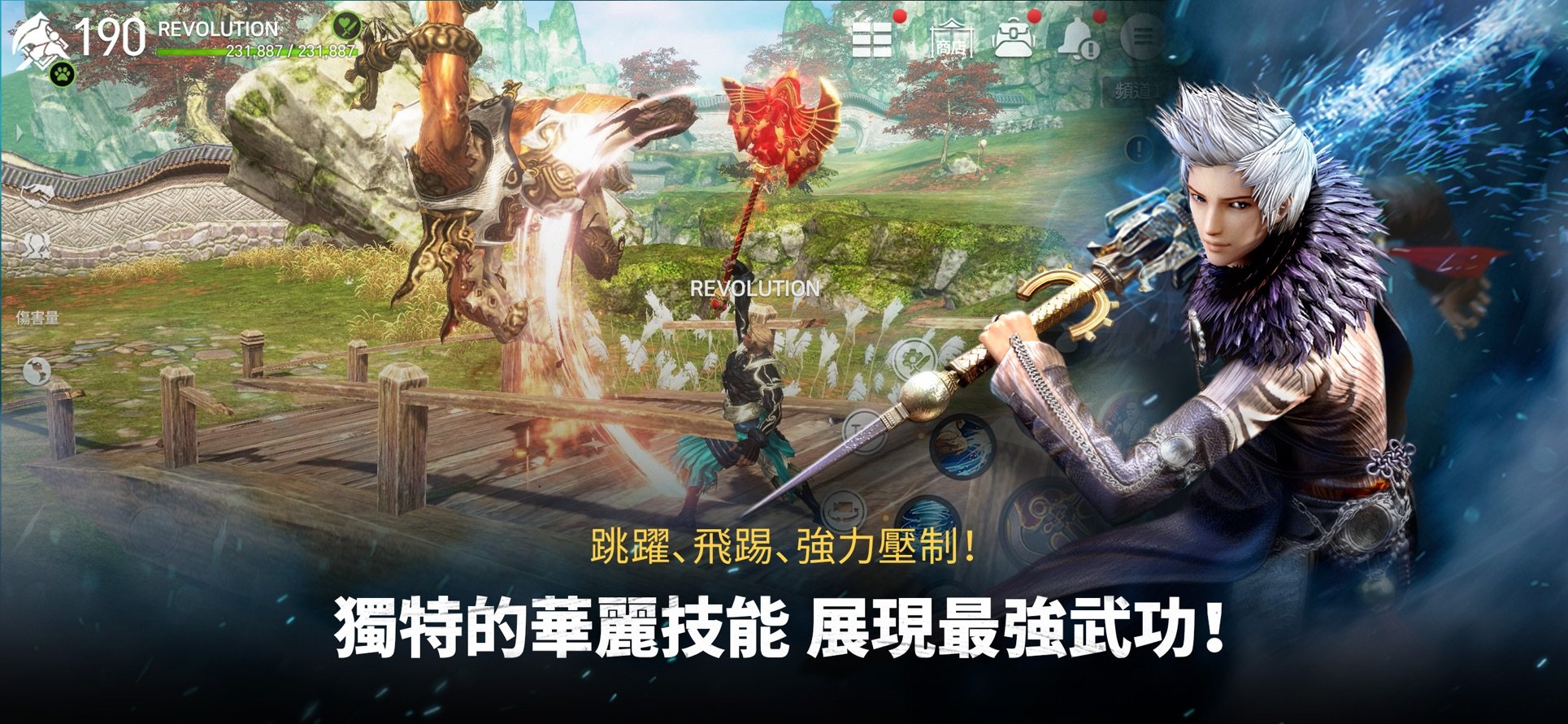 惊喜连连！剑灵手游下载让我爽翻天