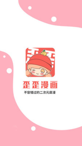 手机电脑版qq登录页面_差差漫画登录页面免费安卓版_css页面登录页面