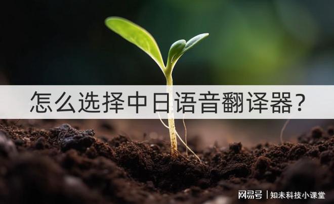 语言解放，让世界更近一步！使用翻译官app，畅享无限沟通