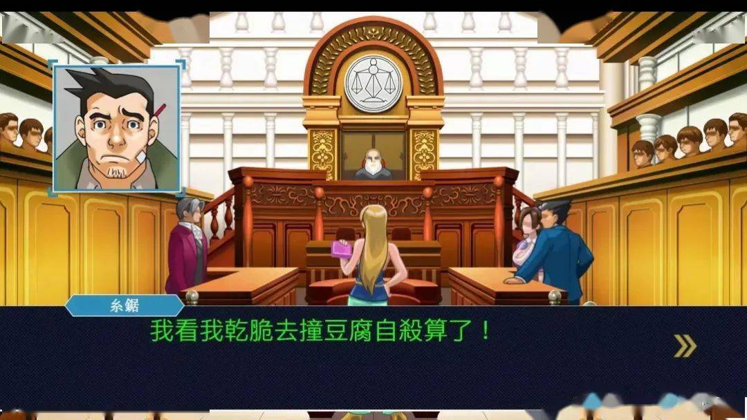 雷顿教授vs逆转裁判_雷顿教授vs逆转裁判法庭攻略_逆转裁判和雷顿教授