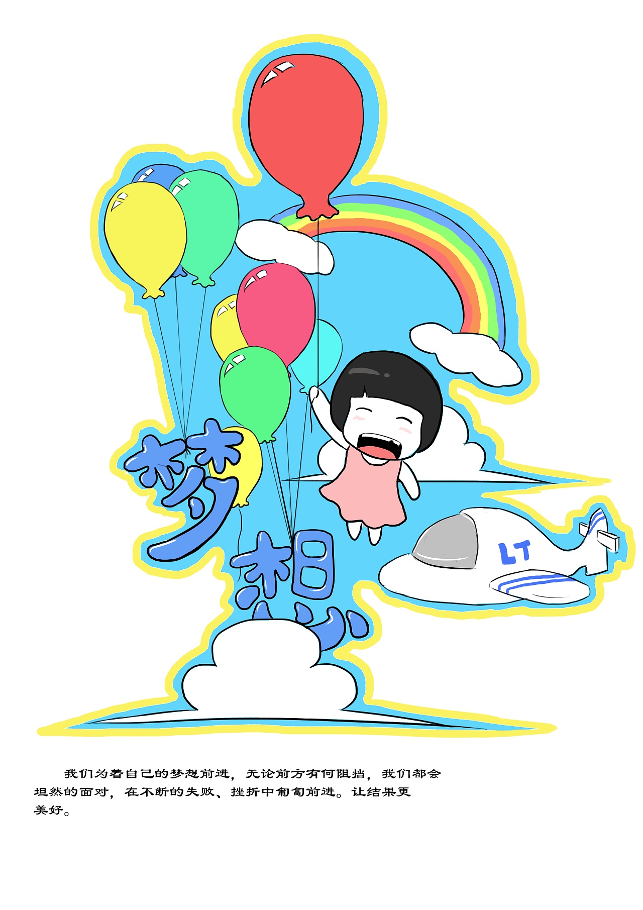 动漫烈火浇愁第二季_烈火动漫_动漫烈火浇愁配音