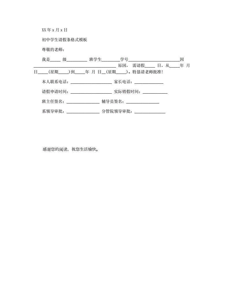教令院小问题_成都市教师公招复试问题_本科室存在的院感问题