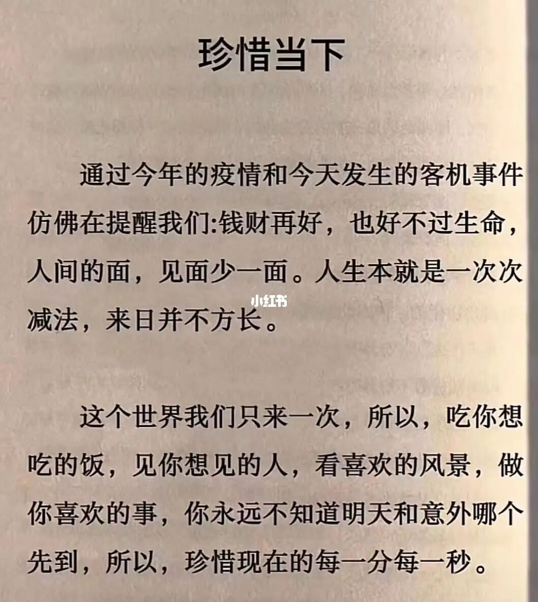 可怕的真相_茶杯兔的可怕真相_女娲造人可怕真相