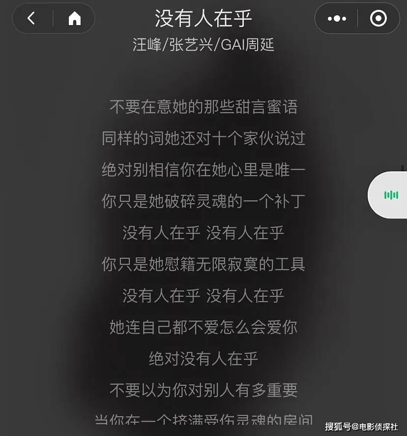 有首歌中歌词是_有一首歌里面有一句歌词是_有歌词首歌里面是什么歌