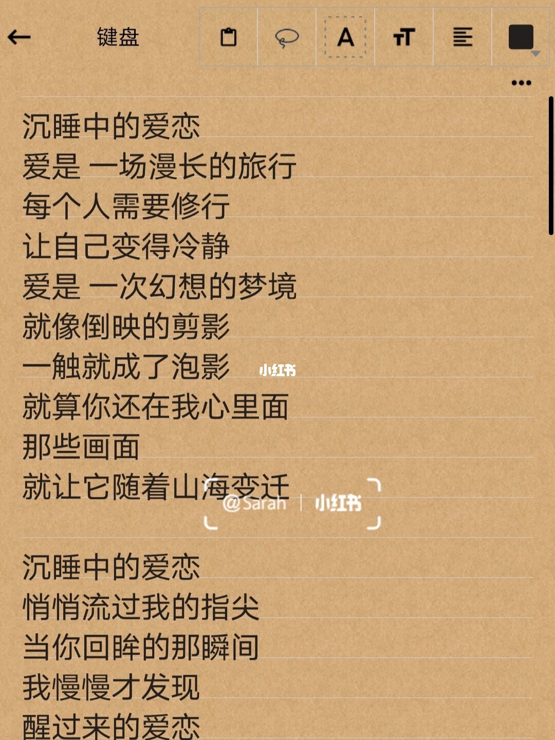 有首歌中歌词是_有一首歌里面有一句歌词是_有歌词首歌里面是什么歌