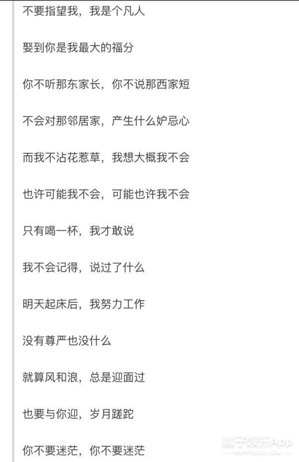 有一首歌里面有一句歌词是_有歌词首歌里面是什么歌_有首歌中歌词是