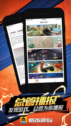 飞智游戏厅官网：畅享刺激乐趣，开启游戏世界