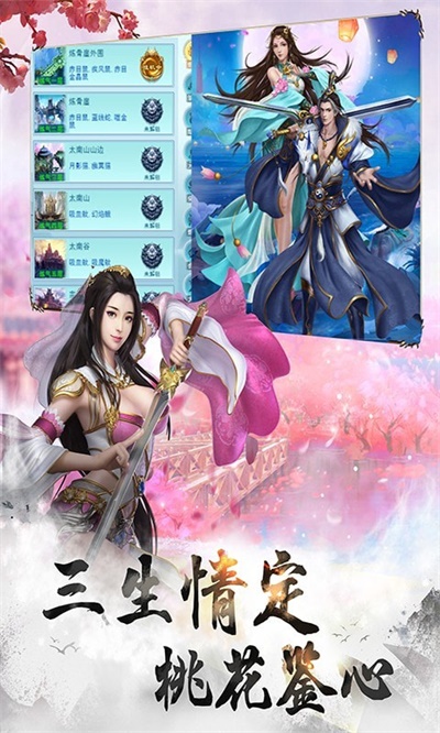 天命之子国际服：门派选择与技能大揭秘