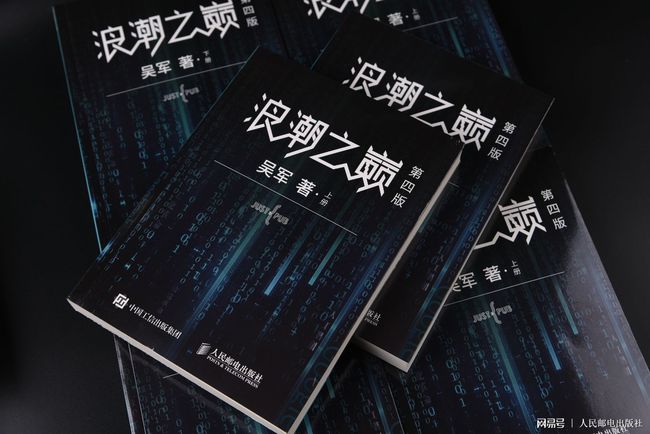 心海突破材料一览