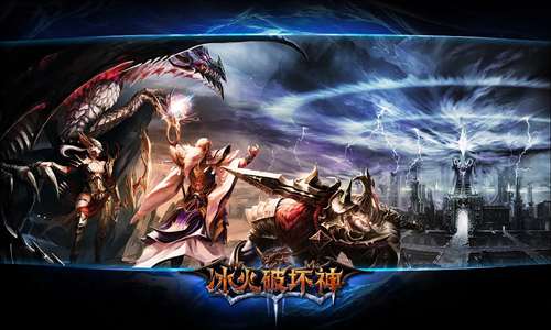 冰火战士双人版_冰火战士双人版下载_冰火人双人