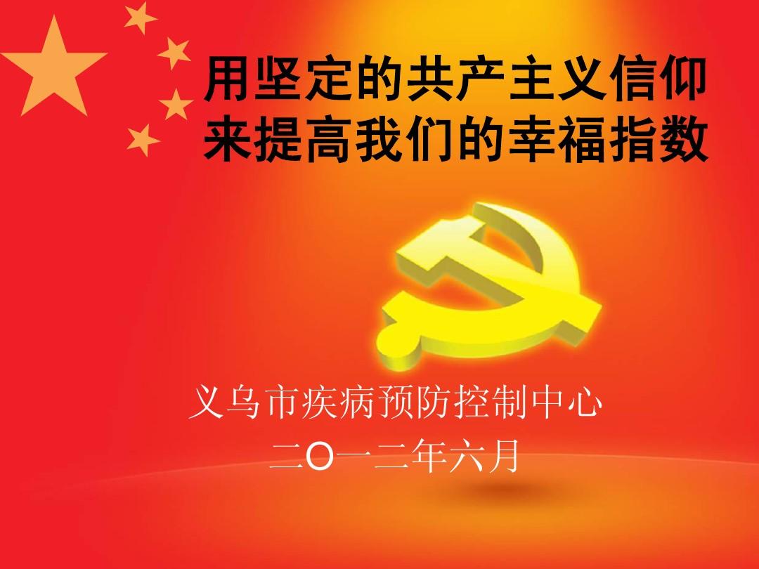 僧兵_僧兵集团_僧兵抗日