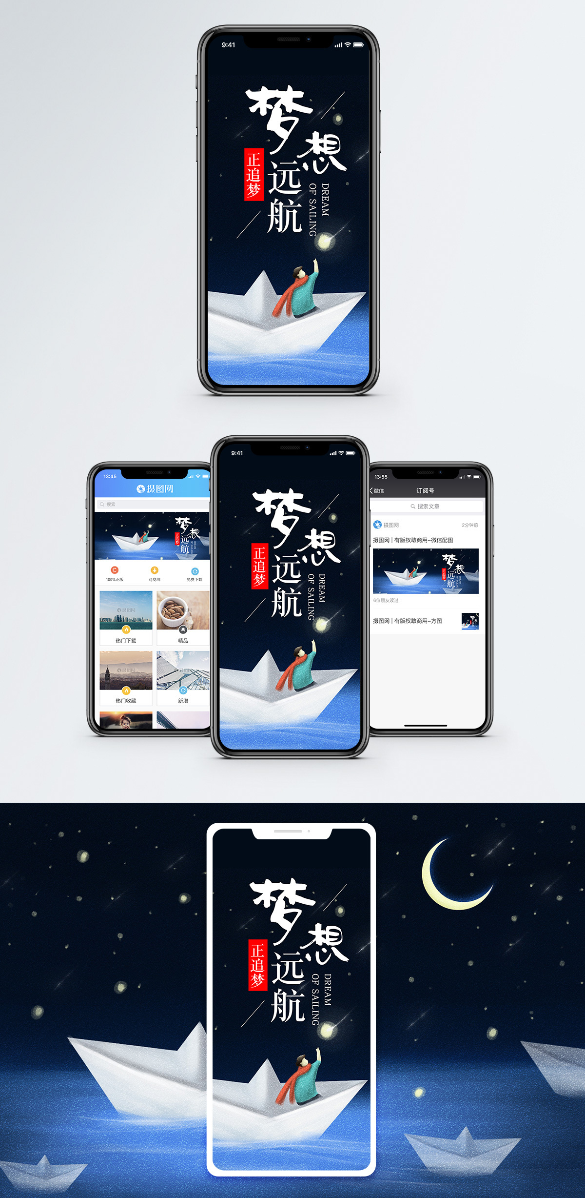 孤帆远航官网下载_孤帆远航游戏安卓_孤帆远航下载器