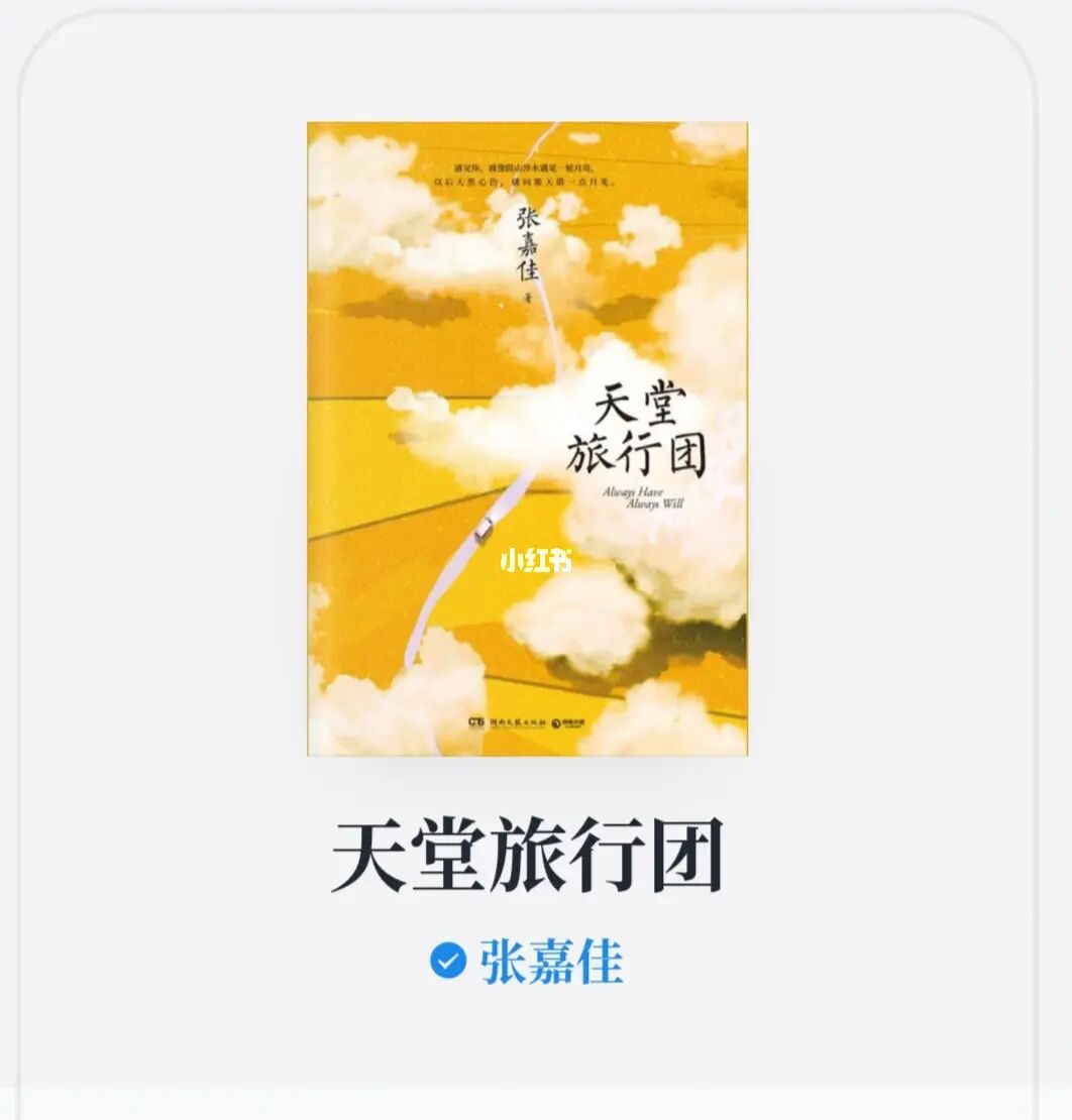 无尽之旅_无尽旅图_无尽旅图下载