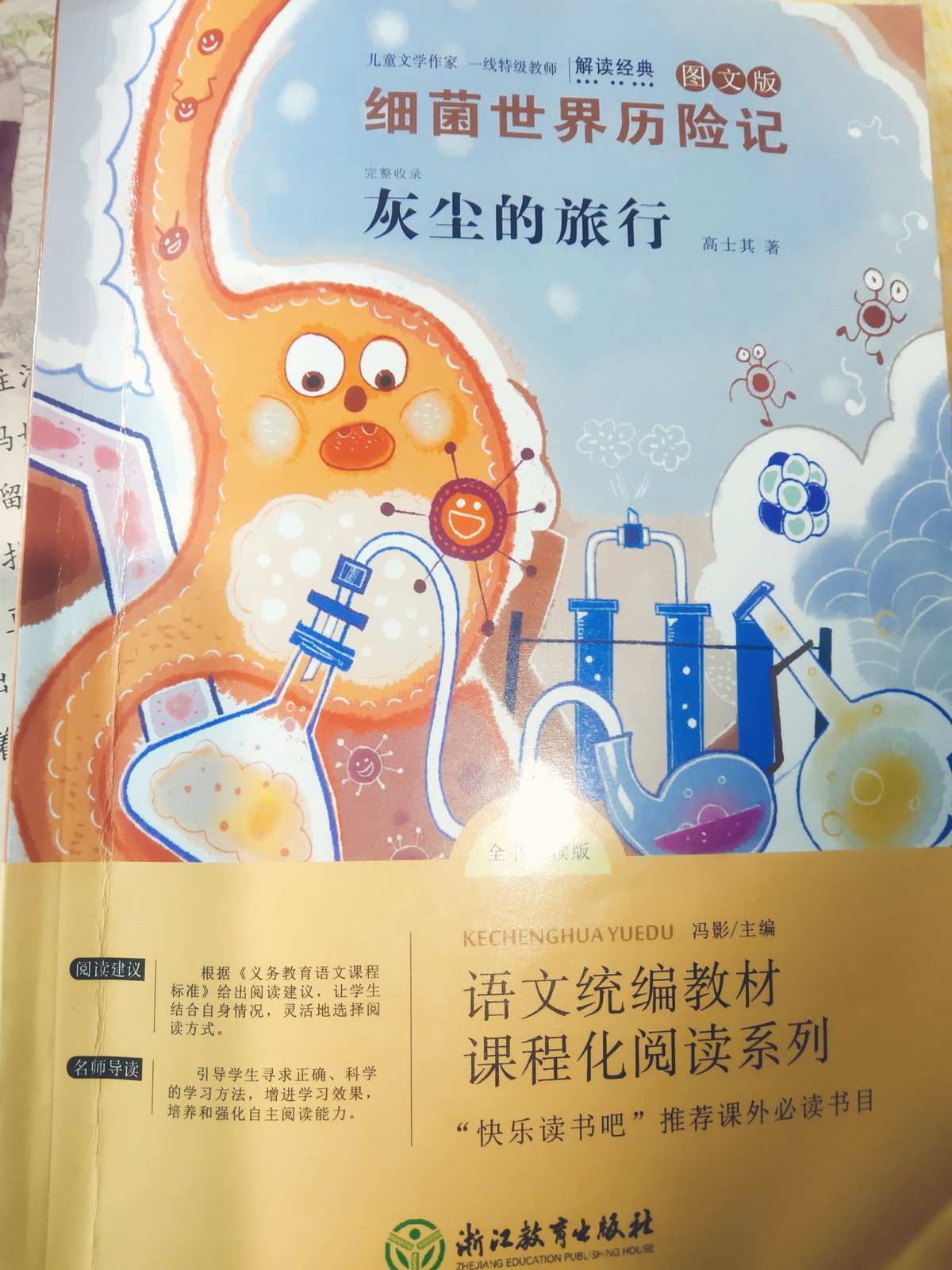 无尽之旅_无尽旅图_无尽旅图下载