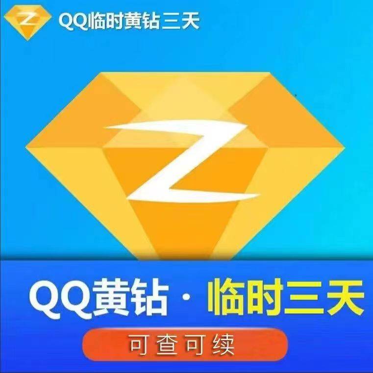 免费开黄钻的网站_免费开黄钻的网站_免费开黄钻的网站
