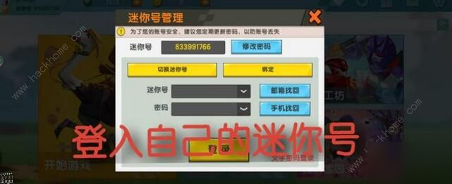 迷你世界2022最新激活码_迷你世界最新迷你激活码_18183迷你世界最新激活码