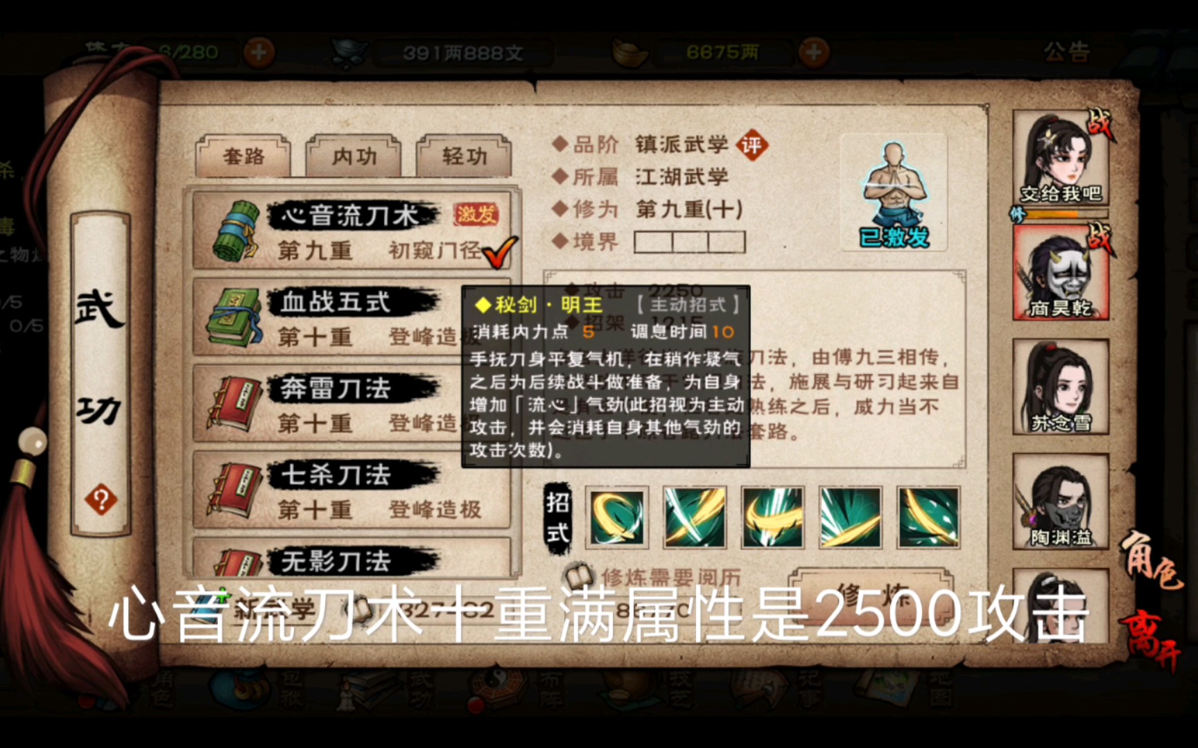 袭风刺多少级学_袭风刺之石哪里掉_袭风