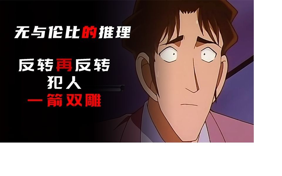 学园之中，弹丸论破v3攻略：绝望与希望交织在一起