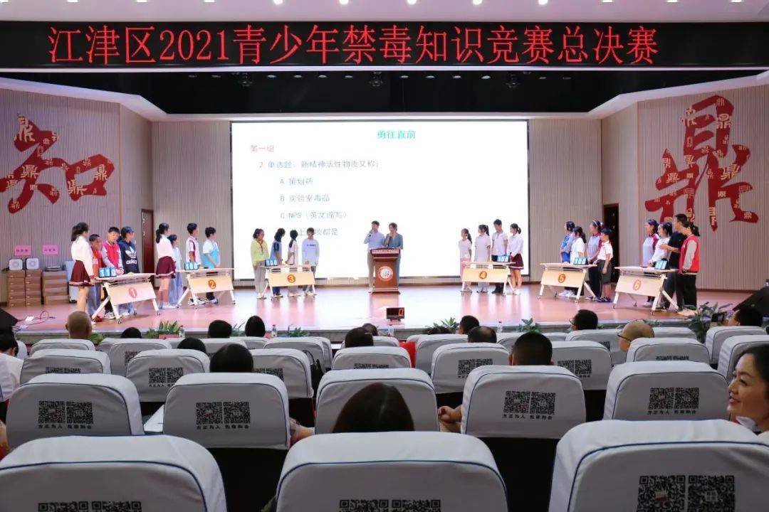 全国禁毒知识竞赛入口_2020全国禁毒知识竞赛入口_全国禁毒知识竟赛