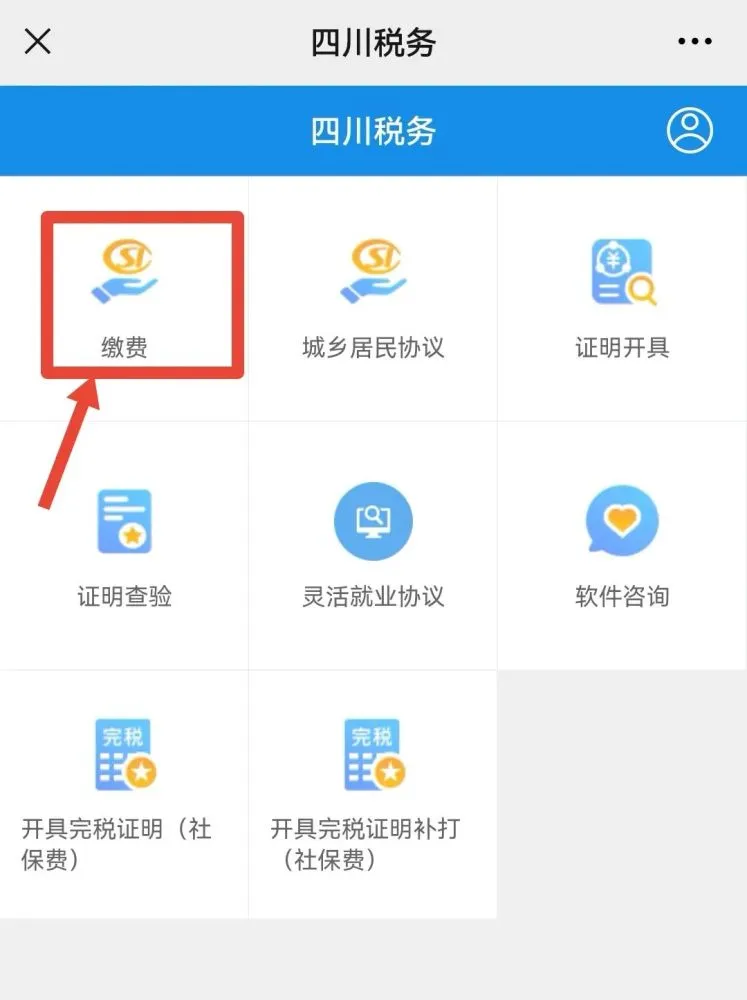 社保移动怎么办理_移动社保_社保移动电话格式错误