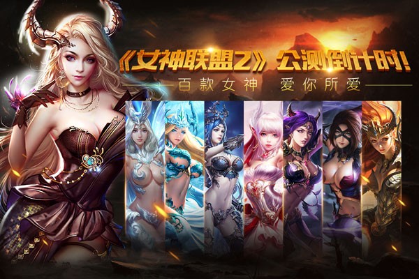 原神公测什么意思_原神公测时间已确定_原神公测