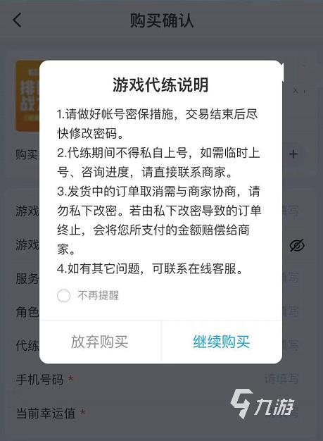 游戏梦想助力，接单助你称霸游戏世界