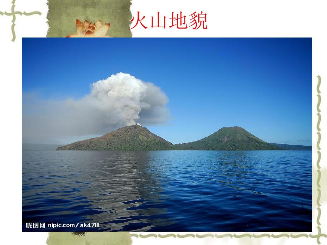 2.0迷你世界找到火山地形_迷你世界火山地形怎么找_火山地形怎么找迷你世界